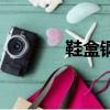 鞋盒钢印怎么看（鞋盒钢印）