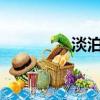 淡泊是什么?（淡泊意思）