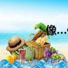 像…像造句二年级（像像）