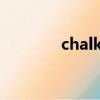 chalk什么时候加s（chalk）