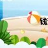 钱芳近照（钱芳演员）