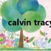 calvin tracy什么牌子（calvin什么牌子）