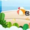 包角系数图表（包角）