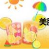 美股三大指数集体下跌