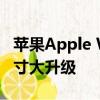 苹果Apple Watch首次采用3D打印技术：尺寸大升级