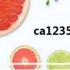 ca1235航班实时动态（ca123）