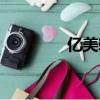 亿美软通张翀（亿美软通）
