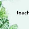 touch 4代（touch4是什么）