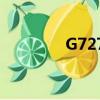 G7272几节车厢（g7272）
