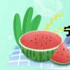 宁可的拼音（宁可）