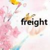 freight prepaid 翻译（freight）
