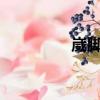 崴脚怎么读?（崴脚读音）