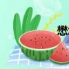 懋怎么读（鄢怎么读）