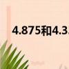 4.875和4.333速比哪个省油（后桥速比）