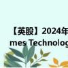 【英股】2024年07月28日代码（0DRV）名称（ArcticZymes Technologies ASA）最新数据