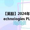 【英股】2024年08月09日代码（MERC）名称（Mercia Technologies PLC）最新数据