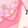 刀神网盘（刀神网）