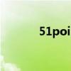51points.net.cn（51point）