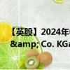 【英股】2024年09月26日代码（0IZ8）名称（Henkel AG & Co. KGaA）最新数据