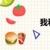 我和男朋友在厕所亲热