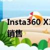 Insta360 X3 运动相机现已通过 Apple 捆绑销售