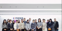重庆市渝中区化龙桥街道及楼宇企业相关党建人员莅临开林集团参观交流