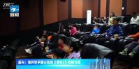 Aily江小姐跨国公益行动:用文化传承点亮福利院儿童的未来