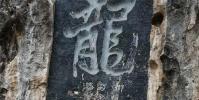 柳州加盟商施洪邦:一个不会煮麻辣烫的店主,如何实现首日破万?