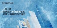 一加 13T 首发行业独家「冰河散热系统」,打造小屏手机顶级游戏体验
