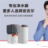 体积最小、实力最强，安吉尔空间大师弥补小户型全屋净水遗憾
