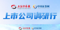 上海汇正财经服务费能退吗?服务与用户权益保障并重