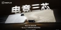 电竞三芯,游戏至尊 一加 Ace 5 至尊系列正式定档5月27日